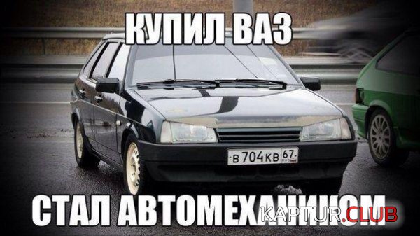 1383510746_045.jpg | Рено Каптур Клуб Россия | Форум KAPTUR.SU