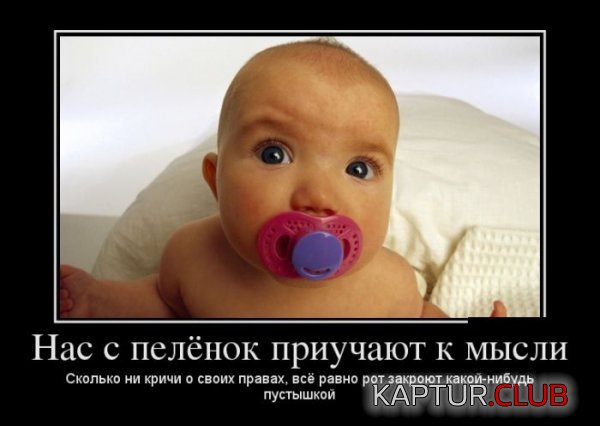 1383547991_demotivatory_09.jpg | Рено Каптур Клуб Россия | Форум KAPTUR.SU