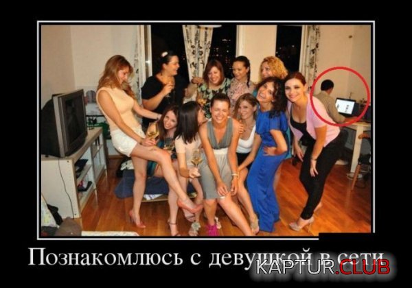 1383633075_demotivatory_19.jpg | Рено Каптур Клуб Россия | Форум KAPTUR.SU
