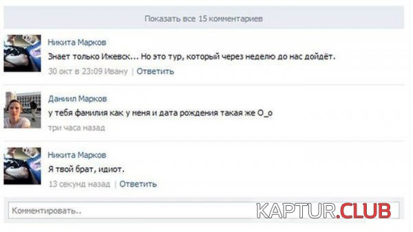 1383637278_comments_10.jpg | Рено Каптур Клуб Россия | Форум KAPTUR.SU