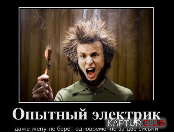 1383893769_demotivatory_07.jpg | Рено Каптур Клуб Россия | Форум KAPTUR.SU