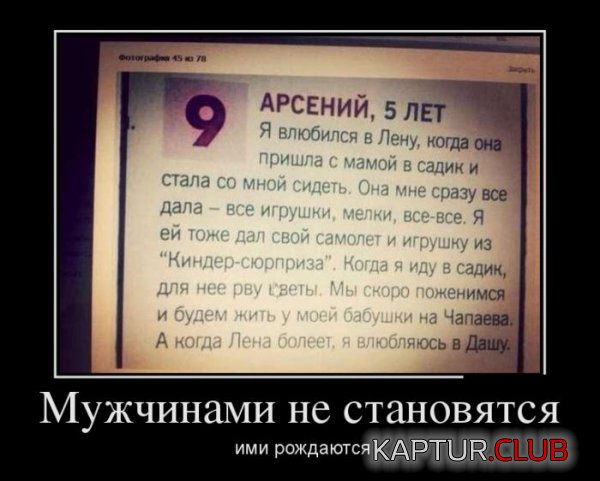 1384162226_demotivatory_03.jpg | Рено Каптур Клуб Россия | Форум KAPTUR.SU