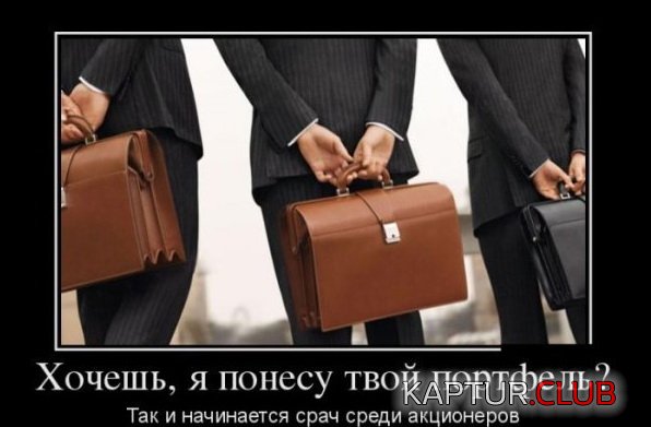 1384162313_demotivatory_12.jpg | Рено Каптур Клуб Россия | Форум KAPTUR.SU