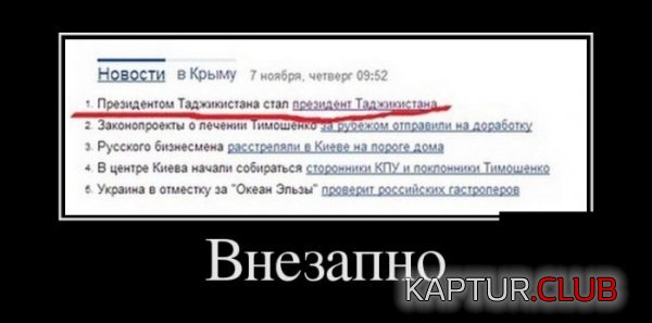 1384162342_demotivatory_15.jpg | Рено Каптур Клуб Россия | Форум KAPTUR.SU