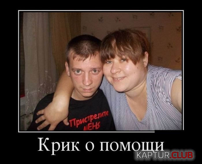1384246153_demotivatory_02.jpg | Рено Каптур Клуб Россия | Форум KAPTUR.SU