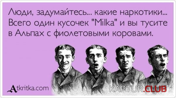 1384501786_atkritka_02.jpg | Рено Каптур Клуб Россия | Форум KAPTUR.SU