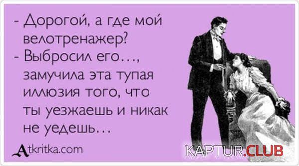 1384501815_atkritka_09.jpg | Рено Каптур Клуб Россия | Форум KAPTUR.SU