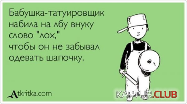 1384501826_atkritka_11.jpg | Рено Каптур Клуб Россия | Форум KAPTUR.SU