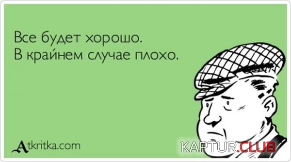 1384501852_atkritka_12.jpg | Рено Каптур Клуб Россия | Форум KAPTUR.SU