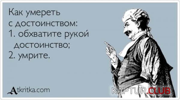 1384501863_atkritka_04.jpg | Рено Каптур Клуб Россия | Форум KAPTUR.SU