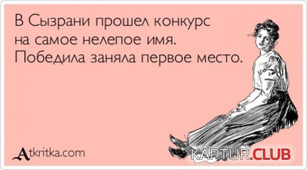 1384501881_atkritka_17.jpg | Рено Каптур Клуб Россия | Форум KAPTUR.SU