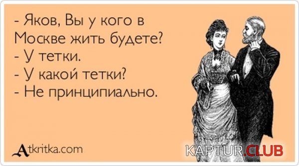 1384501893_atkritka_07.jpg | Рено Каптур Клуб Россия | Форум KAPTUR.SU