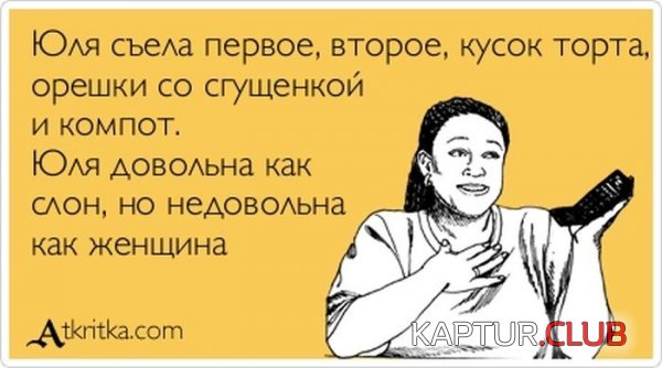 1384501896_atkritka_20.jpg | Рено Каптур Клуб Россия | Форум KAPTUR.SU