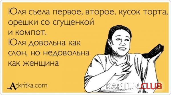 1384501896_atkritka_20.jpg | Рено Каптур Клуб Россия | Форум KAPTUR.SU