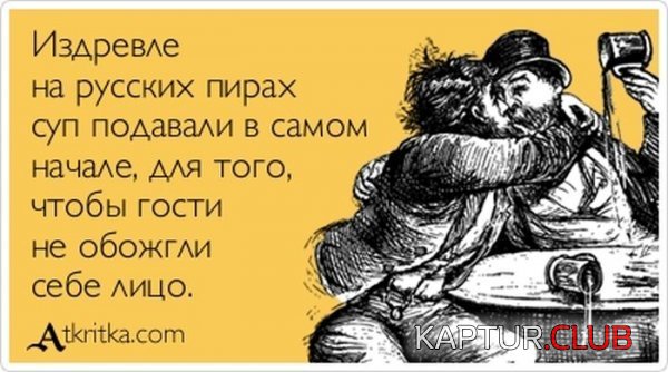 1384501902_atkritka_08.jpg | Рено Каптур Клуб Россия | Форум KAPTUR.SU