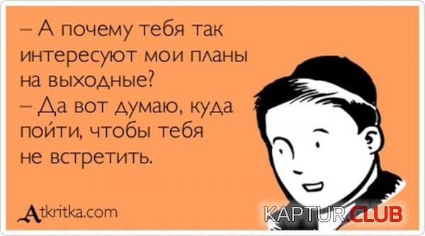 1384501931_atkritka_27.jpg | Рено Каптур Клуб Россия | Форум KAPTUR.SU
