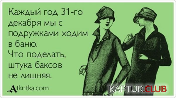 1384501954_atkritka_30.jpg | Рено Каптур Клуб Россия | Форум KAPTUR.SU