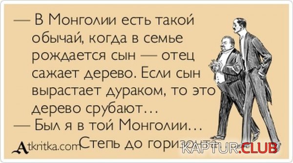 1384501983_atkritka_28.jpg | Рено Каптур Клуб Россия | Форум KAPTUR.SU