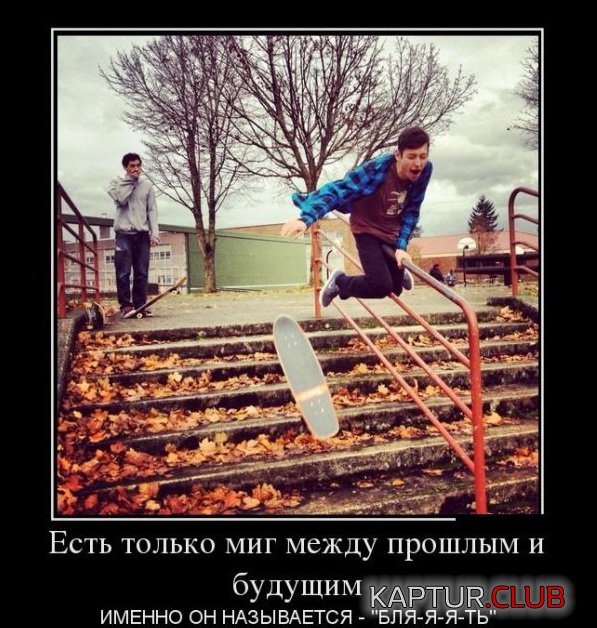 1384505307_demotivatory_02.jpg | Рено Каптур Клуб Россия | Форум KAPTUR.SU