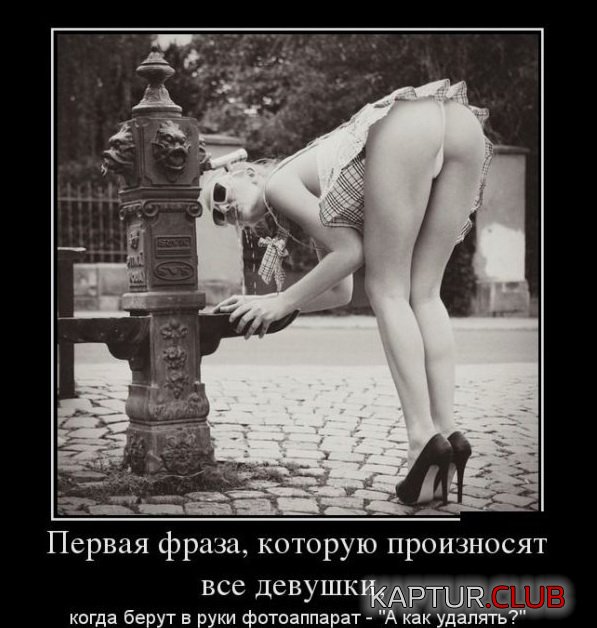 1384849790_demotivatory_03.jpg | Рено Каптур Клуб Россия | Форум KAPTUR.SU