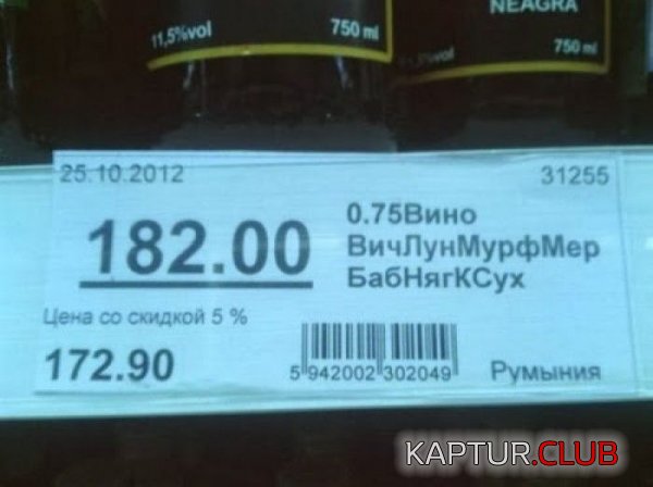 1384933510_marazm_05.jpg | Рено Каптур Клуб Россия | Форум KAPTUR.SU