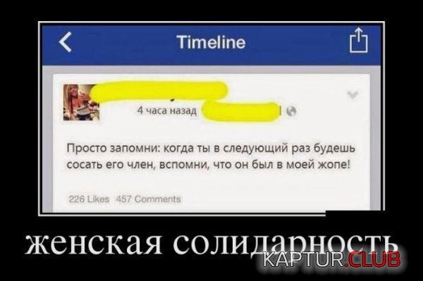 1385025036_demotivatory_19.jpg | Рено Каптур Клуб Россия | Форум KAPTUR.SU