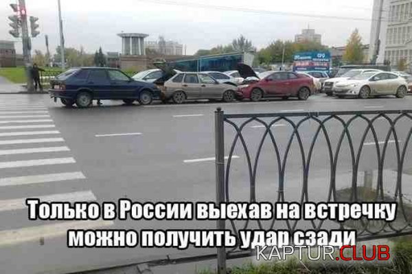 1385025609_podb_02.jpg | Рено Каптур Клуб Россия | Форум KAPTUR.SU