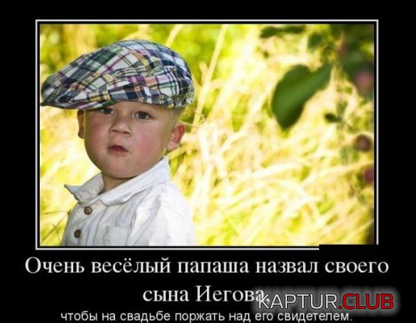 1385110566_demotivatory_09.jpg | Рено Каптур Клуб Россия | Форум KAPTUR.SU