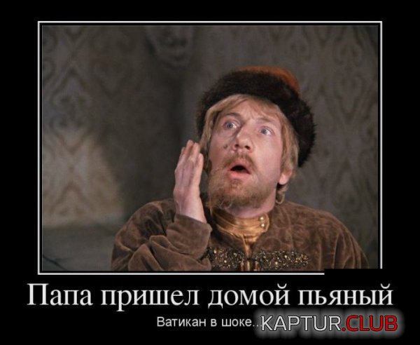 1385110580_demotivatory_11.jpg | Рено Каптур Клуб Россия | Форум KAPTUR.SU