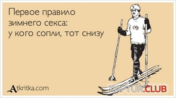 1385449719_atkritka_04.jpg | Рено Каптур Клуб Россия | Форум KAPTUR.SU