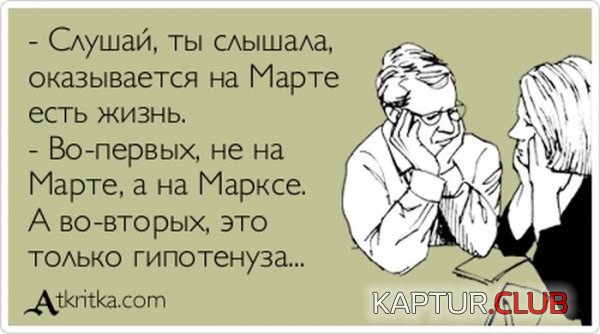 1385449731_atkritka_08.jpg | Рено Каптур Клуб Россия | Форум KAPTUR.SU