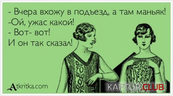 1385449756_atkritka_12.jpg | Рено Каптур Клуб Россия | Форум KAPTUR.SU
