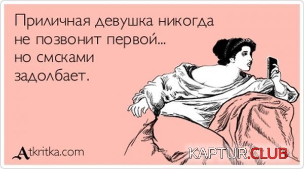 1385449759_atkritka_02.jpg | Рено Каптур Клуб Россия | Форум KAPTUR.SU