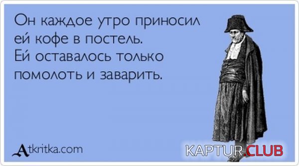 1385449767_atkritka_11.jpg | Рено Каптур Клуб Россия | Форум KAPTUR.SU