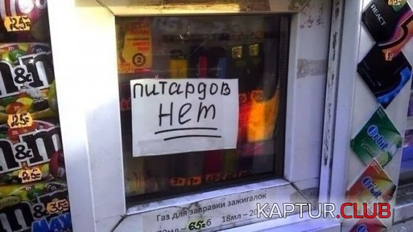 1385450092_marazm_12.jpg | Рено Каптур Клуб Россия | Форум KAPTUR.SU