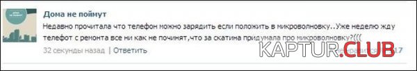 1385542300_comments_08.jpg | Рено Каптур Клуб Россия | Форум KAPTUR.SU