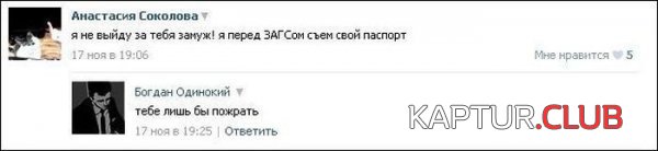 1385542333_comments_13.jpg | Рено Каптур Клуб Россия | Форум KAPTUR.SU