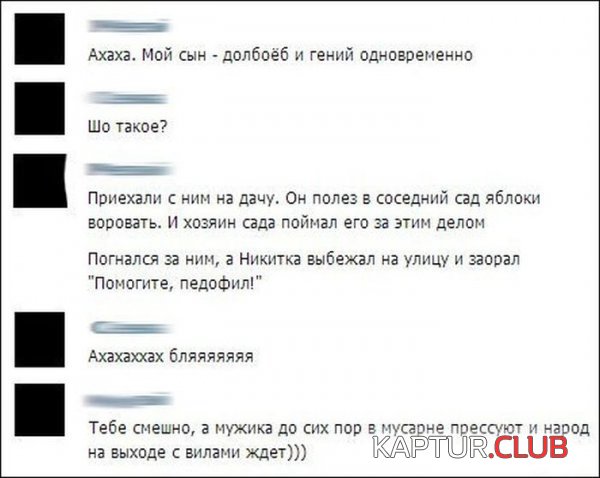 1385542386_comments_16.jpg | Рено Каптур Клуб Россия | Форум KAPTUR.SU