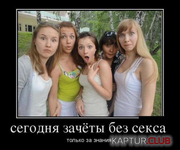 1385713395_demotivatory_17.jpg | Рено Каптур Клуб Россия | Форум KAPTUR.SU
