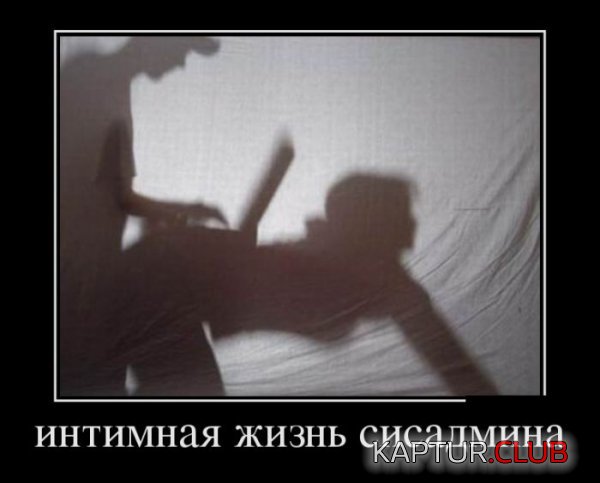 1385973989_demotivatiry_30.jpg | Рено Каптур Клуб Россия | Форум KAPTUR.SU