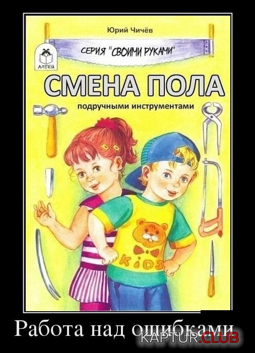 1385974015_demotivatiry_28.jpg | Рено Каптур Клуб Россия | Форум KAPTUR.SU
