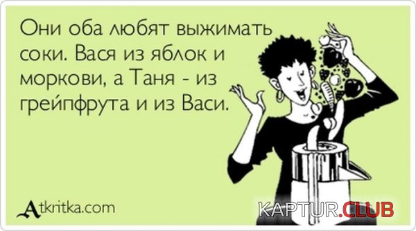 1386058834_atkritka_03.jpg | Рено Каптур Клуб Россия | Форум KAPTUR.SU