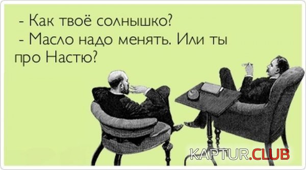 1386058842_atkritka_01.jpg | Рено Каптур Клуб Россия | Форум KAPTUR.SU
