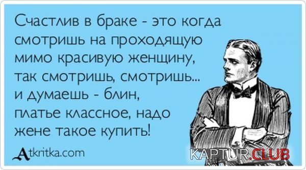 1386058845_atkritka_09.jpg | Рено Каптур Клуб Россия | Форум KAPTUR.SU