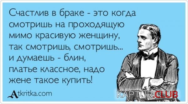 1386058845_atkritka_09.jpg | Рено Каптур Клуб Россия | Форум KAPTUR.SU
