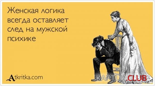 1386058862_atkritka_05.jpg | Рено Каптур Клуб Россия | Форум KAPTUR.SU