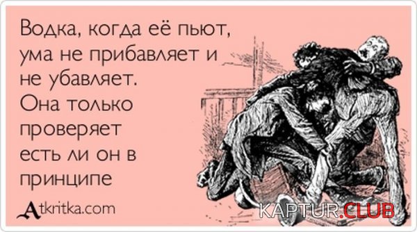 1386058868_atkritka_04.jpg | Рено Каптур Клуб Россия | Форум KAPTUR.SU