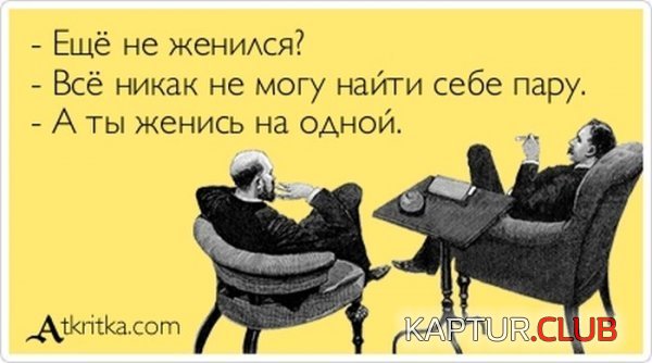 1386058872_atkritka_08.jpg | Рено Каптур Клуб Россия | Форум KAPTUR.SU