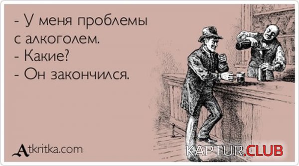 1386058916_atkritka_14.jpg | Рено Каптур Клуб Россия | Форум KAPTUR.SU