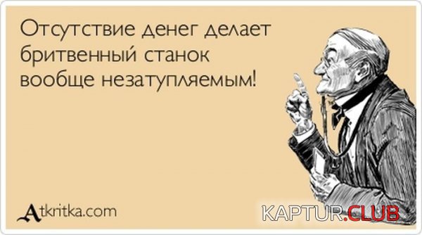 1386058938_atkritka_16.jpg | Рено Каптур Клуб Россия | Форум KAPTUR.SU